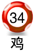 平4