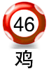 平4